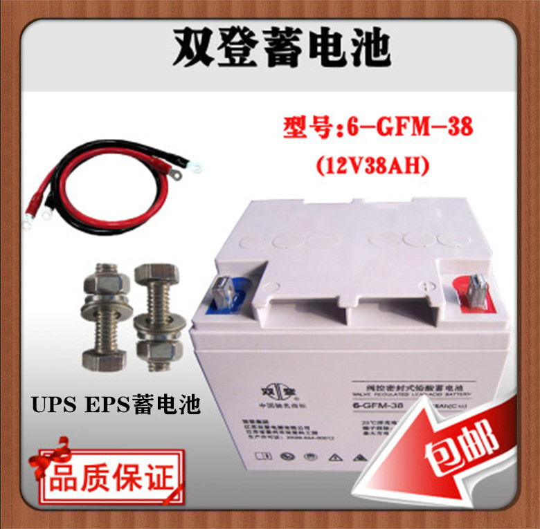 双登蓄电池存在哪些误区？使用注意